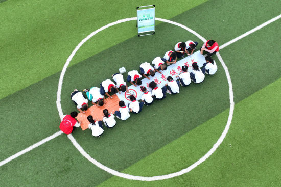 530ɽ|ʡĳƽ^(q)(zhn)СW(xu)eko Lo(h)}ӡ