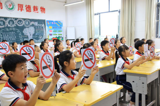 530գɽ|ʡĳƽ^(q)(zhn)СW(xu)eko Lo(h)}