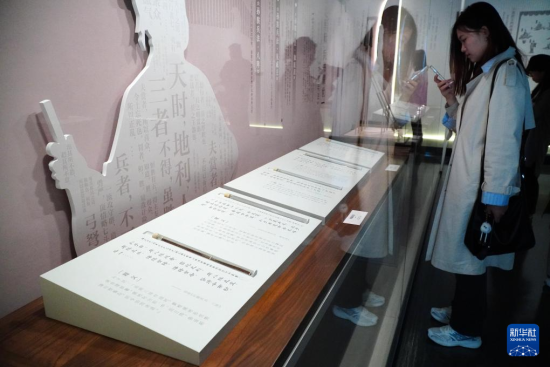 425˂څ^yȸɽhĻչAӛ L z