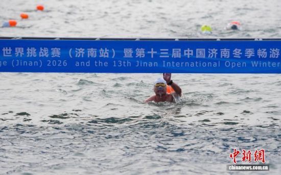 1��17������Ӿ�ۺ����|�嵽�_�K�c�����գ�2026����H��Ӿ��������(zh��n)ِ������վ���ߵ�ʮ�����Ї����϶�������Ȫˮ���H���_ِ��ɽ�|���ϴ������_ِ�������Ї������m������͢��������������20�����ҵĽ�ǧ����Ӿ�\�ӆT? /></div><div>1��17������Ӿ�ۺ����|�嵽�_�K�c��������2026����H��Ӿ��������(zh��n)ِ������վ���ߵ�ʮ�����Ї����϶�������Ȫˮ���H���_ِ��ɽ�|���ϴ������_ِ�������Ї������m������͢��������������20�����ҵĽ�ǧ����Ӿ�\�ӆT?/div>
            <div><img src=