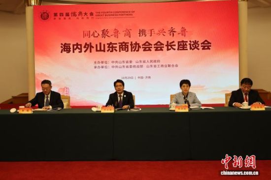 1029գ(ni)ɽ|̅f(xi)(hu)(hu)LՄ(hu)ڝ(j)_ɽ|ʡίίy(tng)(zhn)LhϯvԒO z