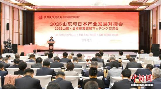 2025ɽ|cձa(chn)I(y)l(f)չӕ(hu)1029ɽ|(j)ekD