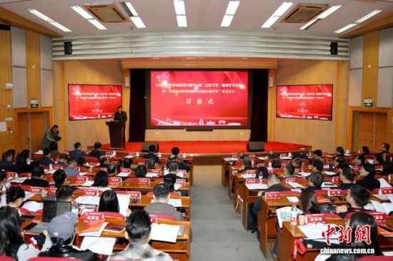 (hu)hF(xin)(chng)ɽ|ʡίy(tng)(zhn)D