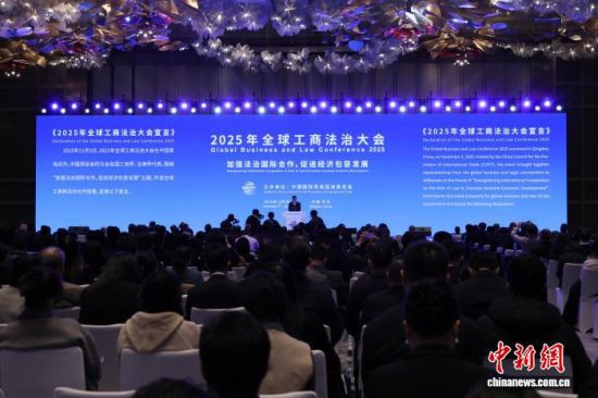 11��5������2025��ȫ���̷��δ�����ԡ���ɽ�|���u�l(f��)������Т�i �z