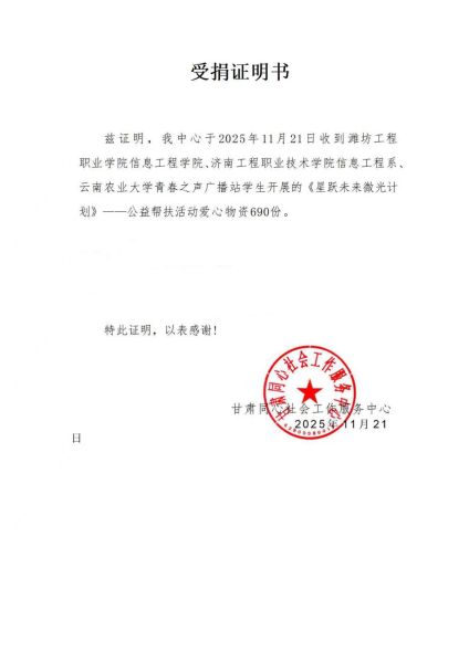 �ܾ��C�������W(xu��)Ժ���D