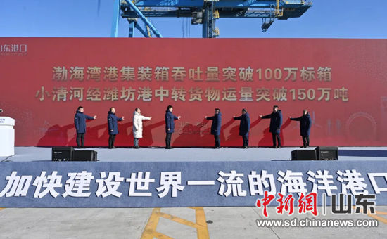 濰坊港國際物流大通道建設(shè)暨5萬噸級航道工程啟動 濰坊港國際物流大通道建設(shè)暨5萬噸級航道工程啟動