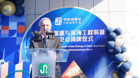 2023�����r���������v�A��ʹ��˹����������ϯ���R�ء������坍��Դ�c������b�䄓(chu��ng)��ʾ���c�����ƃxʽ